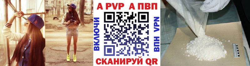 Купить  Тетюши  A PVP мука 