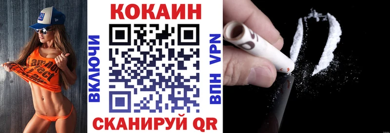 КОКАИН 97%  Купить закладки  Тетюши 