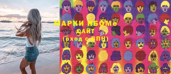 экстази Сясьстрой