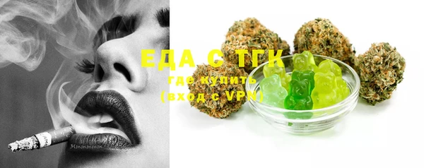 мефедрон мука Струнино