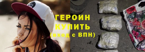 мефедрон мука Струнино