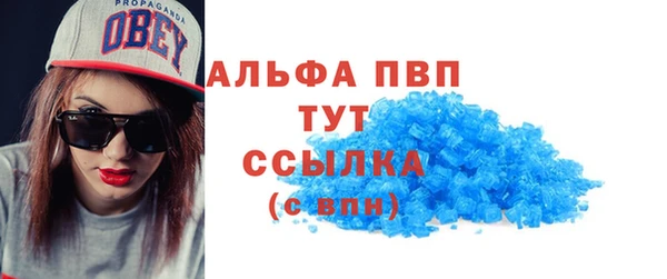 эйфоретик Ступино