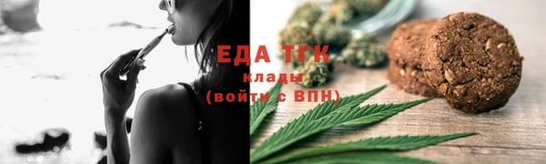 мефедрон мука Струнино