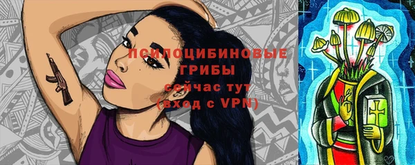 эйфоретик Ступино