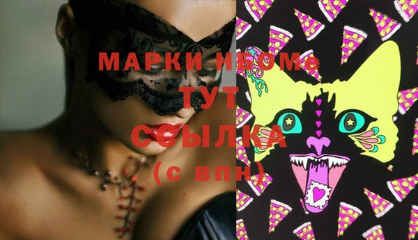 эйфоретик Ступино