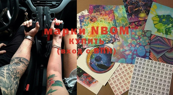 мефедрон мука Струнино