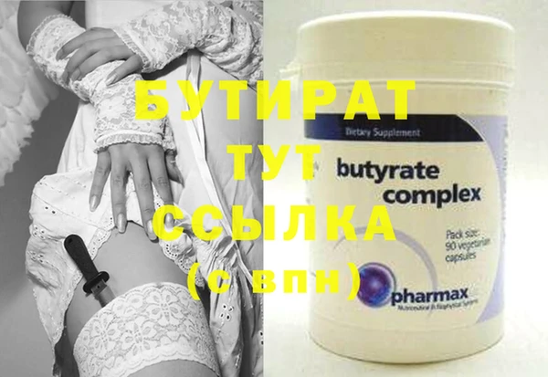 мефедрон мука Струнино