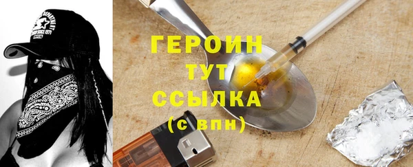 эйфоретик Ступино