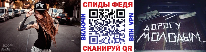 Метамфетамин витя  Купить закладки  Тетюши 