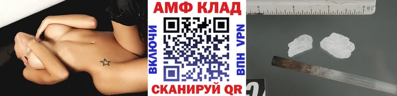 Метамфетамин винт Тетюши