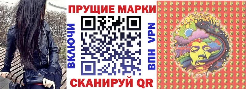 Марки NBOMe 1,8мг  Купить закладки  Тетюши 