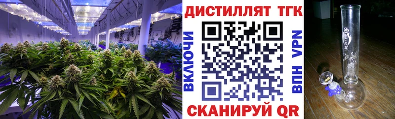 Дистиллят ТГК жижа  Купить где  Тетюши 